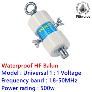 1:1 Водонепроницаемый ВЧ-балун для диапазонов 160 м -6 м (1,8 - 50 МГц) 500 Вт Водонепроницаемый для коротковолновой антенны balun