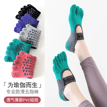 1 пара / 2023 Летние Новые носки для йоги, нескользящие женские носки с пятью пальцами, женские фабричные прямые волосы из чистого хлопка