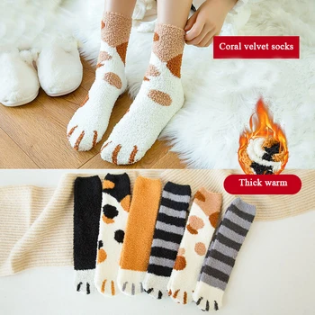 1 Пара женских носков с кошачьими лапками, флисовые теплые забавные кавайные толстые носки для девочек с мультяшными животными, носки для сна в пол для женщин