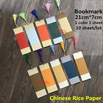 10 листов / лот Пустая закладка из китайской рисовой бумаги, закладка для творчества, китайская каллиграфия и китайские принадлежности для рисования.