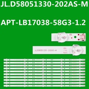 10 ТВ = 100 шт. Светодиодная лента для 58G2A 58G3 58K5D 58F55 JL.D58051330-202AS-M V580DJ4-MD1 APT-LB17038-58G3-1.2 SW58D05-ZC22AG-06