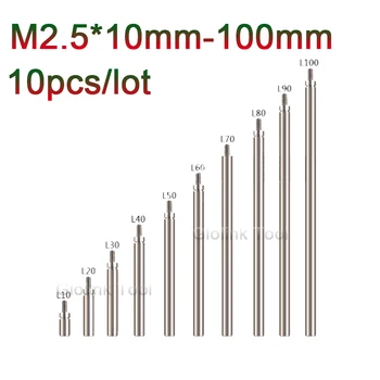 10 шт. Удлинительные стержни для стрелочных индикаторов, соединительный стержень датчика, аксессуар HSS Дополнительные характеристики Измерительные инструменты M2.5 * 10 мм-100 мм