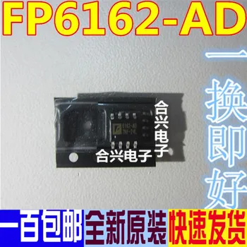 100% Новый и оригинальный FP6162AD 6162-AD SOP-8