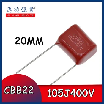 10ШТ 400V105 Шаг 1 МКФ 20 ММ 400V 105 1000NF CBB конденсатор из полипропиленовой пленки CBB22