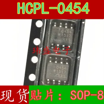 10шт HCPL-0454 HCPL-0454-500E SOP-8 454