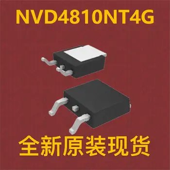 \10шт \ NVD4810NT4G TO-252