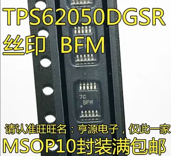 10ШТ импортный чип TPS62050 TPS62050DGSR MSOP10 трафаретная печать BFM переключатель регулятор
