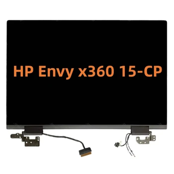15,6-дюймовый Сенсорный Экран Для HP Envy x360 15-CP 15-CP0704nz 15-CO0599na Дигитайзер В Полной Сборке С Переключателями L25821-001 L23792-001
