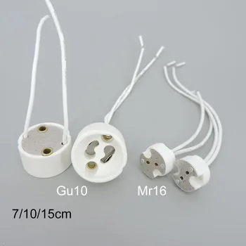 2/5/10 шт. Керамический GU10 MR16 MR11 GU5.3 G4 держатель лампы, гнездо для базового адаптера, удлинительный провод, разъем для светодиодной галогенной лампы
