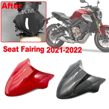 2021 2022 CB 650R CBR 650R Аксессуары для мотоциклов крышка заднего сиденья задняя крышка багажника Honda CB650R CBR650R cb650r 21 22
