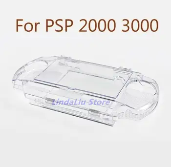 20шт Прозрачный жесткий чехол для переноски PSP 2000 3000 Crystal Case Для PSP2000 PSP3000 Прозрачная защитная оболочка