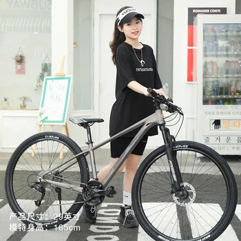 29-Дюймовый горный велосипед с 30 скоростями, масляный дисковый тормоз с регулируемой частотой вращения, внутренний кабель из алюминиевого сплава, велосипед