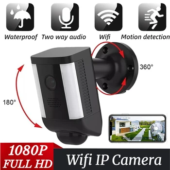 3-Мегапиксельная HD камера для наружного освещения сада, Wifi IP-камера, Водонепроницаемая камера-прожектор IP66, Двухсторонний аудио настенный светильник, камера с прожектором