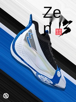 361 Градус мужские кроссовки баскетбольная обувь прогулочные кроссовки aron cushion мужская корзина для спортивной обуви с высоким берцем pro 495562