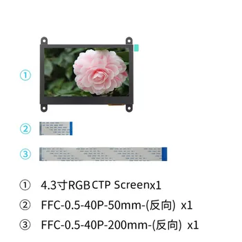 4,3-дюймовый 24-битный цветной экран с насыщенными цветами, TFT-модуль, ЖК-модуль, CTP-экран, емкостный сенсорный цветной экран 800 * 480