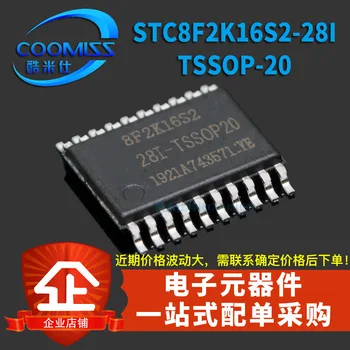 5 шт STC8F2K16S2-28 I - TSSOP20 на микроконтроллере STC STC8F2K16S2