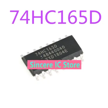 5 шт. Оригинальный подлинный 74HC165D 74HC165 чип SOP-16 logic shift register чип