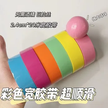 6 рулонов Красочной липкой ленты с шариками Цветные ленты объемных смешанных цветов для взрослых и детей, играющих своими руками, Расслабляющих Забавные, снимающие стресс Липкие