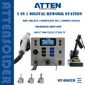 ATTEN ST-862D Обновленная версия ST-8602D 1300 Вт 2 В 1 Цифровая Паяльная станция Пистолет Горячего воздуха 90 Вт Паяльник Паяльная станция 110/220