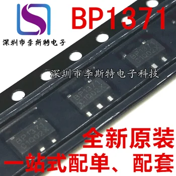 BP1371 SOT89-5