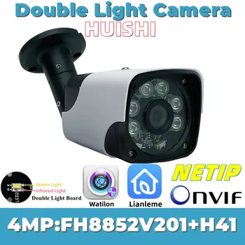 FH8852V200 + IMX307 3-Мегапиксельная IP-Камера с Двойным освещением IRC IP66 P2P С низкой освещенностью Наружного ночного видения Поддержка SD-карты