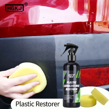 HGKJ S24 Car Plastic Restorer Покрытие Для ремонта автомобильного пластика и резины Clean Renovator Автополироль Аксессуары для ухода за автомобилем