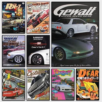 JDM Car Retrofit Racing Японские ретро-автомобили 80-х, обложка журнала, плакат, картина на холсте, GTR AE86, Настенные панно, Домашний Декор