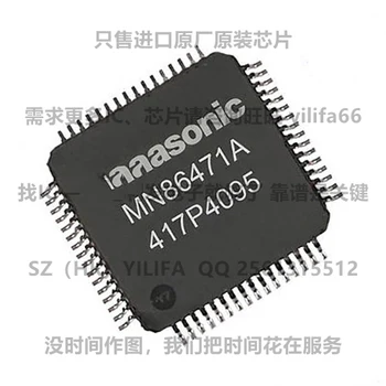 MN864729 для HDMI-чипа PS4 host HD chip