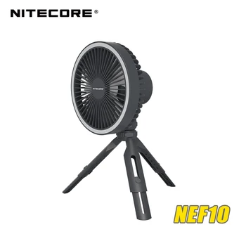 NITECORE NEF10 Многофункциональный Электрический Вентилятор для Кемпинга 3-в-1 USB-C, Перезаряжаемые Потолочные Вентиляторы, Светодиодный Кольцевой Светильник, Регулируемый Штатив