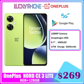 OnePlus Nord CE 3 Lite 5G Мобильный Телефон 8GB 128GB 108-Мегапиксельная Камера Смартфон SUPERVOOC Аккумулятор 67W 5000mAh Глобальная версия