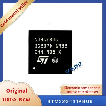 STM32G431KBU6 UFQFN32 Новый оригинальный интегрированный чип