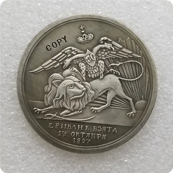 Tpye # 10 КОПИЯ российской памятной медали памятные монеты-копии монет, медальные монеты, предметы коллекционирования