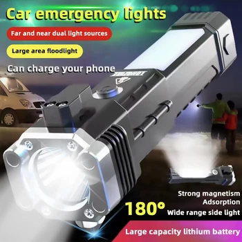 USB многофункциональный автомобильный домашний фонарик, светодиодный автомобильный молоток безопасности, зарядка фонарика, сверхсильное обнаружение сильного света на открытом воздухе