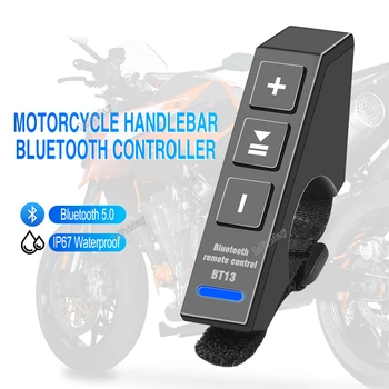 V5.0 Беспроводная кнопка Bluetooth Пульт дистанционного управления Водонепроницаемый для смартфона Автомобиля Мотоциклетного шлема Гарнитуры Руля наушников