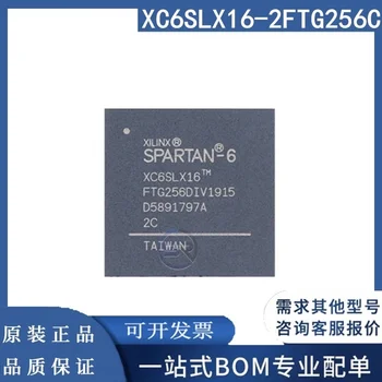 XC6SLX16-2FTG256C/I XC6SLX16-3FTG256I/C BGA-256 Новый оригинальный чип