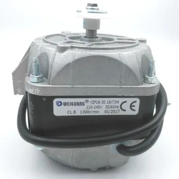 YZF18-30 / Морозильная камера, холодильник С морозильной камерой, Охладитель морозильной камеры /73 Вт Двигатель конденсатора /Двигатель с теневым полюсом Высокое качество NE