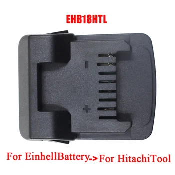 Адаптер-Преобразователь EHB18HTL Для Литий-ионного аккумулятора Серии Einhell 18V Для Hitachi Для Литиевого Электроинструмента Hikoki 18V