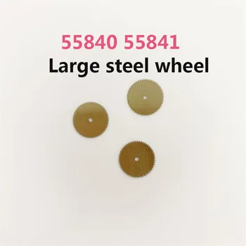 Аксессуары для женских часов Подходят для механического механизма Shuangshi 55840 55841, деталей большого стального колеса