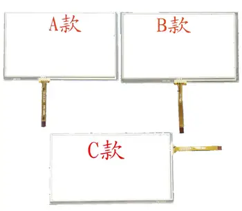Бесплатная доставка новый 6,1-дюймовый сенсорный экран Caska Huayang cable Ling 149 *83 /A061VW01 V0 /CLAA061LA0ACW