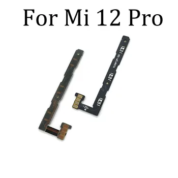 Боковая кнопка включения-выключения громкости Гибкий кабель для Xiaomi Mi 11 12 Pro Lite Ultra