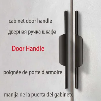 Высококачественная Американская Черная дверная ручка гардероба В паре с кухонным шкафом в скандинавском стиле, Матовая черная ручка ящика обувного шкафа, Простая