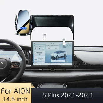 Для AION S Plus 2021-2023, Кронштейн для беспроводной зарядки автомобильного мобильного телефона, 14,6-дюймовый Центральный экран управления, Фиксирующая база