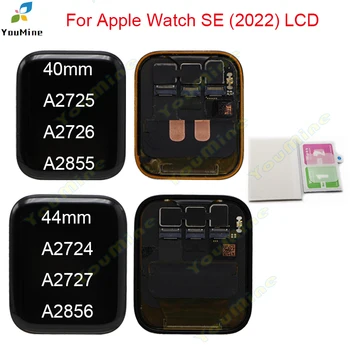Для Apple Watch SE 2022 SE2 SE 2 ЖК-дисплей С Сенсорным экраном Дигитайзер 40 мм/44 мм Замена Pantalla Для Apple Watch SE2 LCD