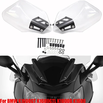 Для BMW K1600GT K1600GTL K1600 GT GTL K 1600GT 1600GTL Защита Рук Мотоцикла Защита Тормозной системы Сцепления Ветрозащитный Кожух