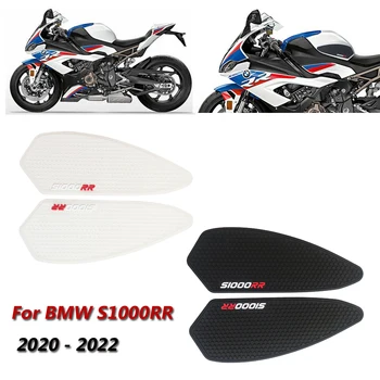 Для BMW S1000RR 2019 2020 2021 2022 Мотоциклетная защита Противоскользящая накладка на бак Боковая тяга бака Наклейка с логотипом 3M
