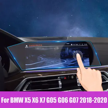 Для BMW X5 X6 X7 G05 G06 G07 2019 2020 Защитная пленка для экрана автомобильной GPS-навигации из закаленного стекла 2020 г.