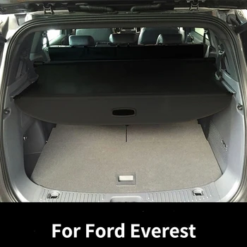 Для Ford Everest, задние стойки, занавеска, перегородка багажника, перегородка, занавеска, перегородка, задние стойки, автомобильные аксессуары, холст
