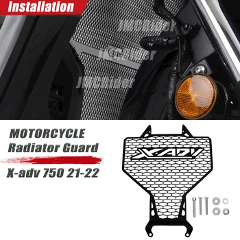 Для Honda X-ADV/XADV 750 X-ADV750 XADV750 2021 2022 Мотоциклетная Решетка Радиатора Решетка для Гриля Защитная Крышка Протектор