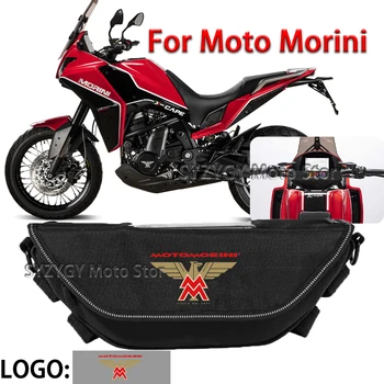 Для Moto Morini X-cape 649 650 Milano 1200 Мотоциклетная сумка Водонепроницаемая и пылезащитная уличная Ретро-сумка для удобного хранения модных инструментов