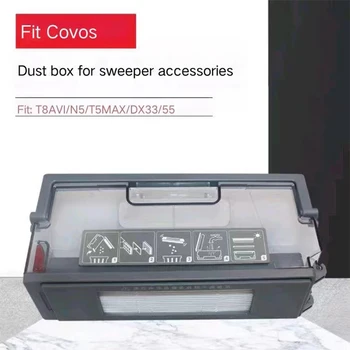 Для вспомогательного пылесборника робота-подметальщика Cowos T8aivi max T9 новый пылесборник